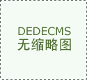 2025看好的商业龙头股名单汇总（202543）