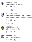 中国对美商品加征34%关税后看看美国“红脖子”